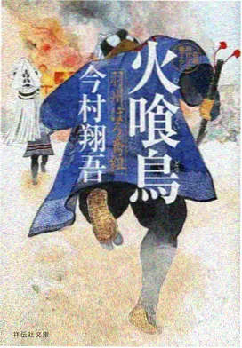 蜜桃传媒动漫 琥珀纪元 番剧海报