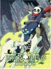 蜜桃传媒综艺 味觉档案 海报